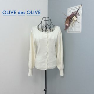 オリーブデオリーブ(OLIVEdesOLIVE)のオリーブデオリーブ　1度着用　カーディガン　美品(カーディガン)