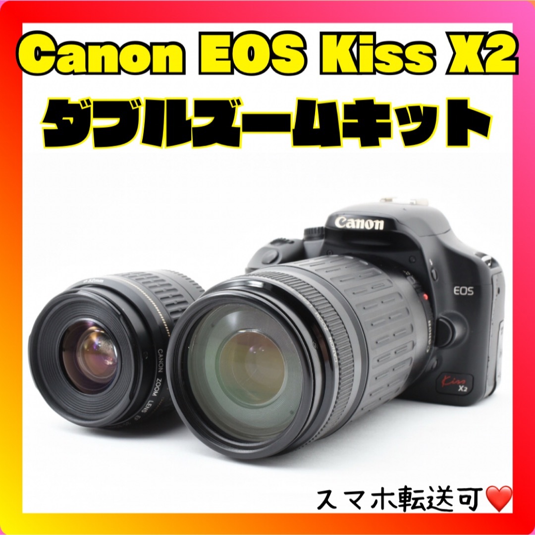 スマホ転送OK☆Canon Kiss X2☆写真撮影に特化した入門用一眼 スマホ転送OK☆Canon Kiss X2☆写真撮影に特化した入門用一眼