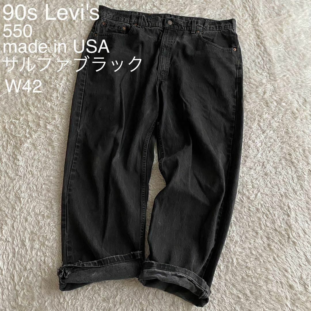 Levi's - ☆レア 90s リーバイス 550 サルファブラック USA製 Levi's - ☆レア 90s リーバイス 550 サルファブラック USA製