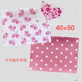 i給食ランチョンマット 大きめ  フラワーハート×水玉　2枚セット5(外出用品)