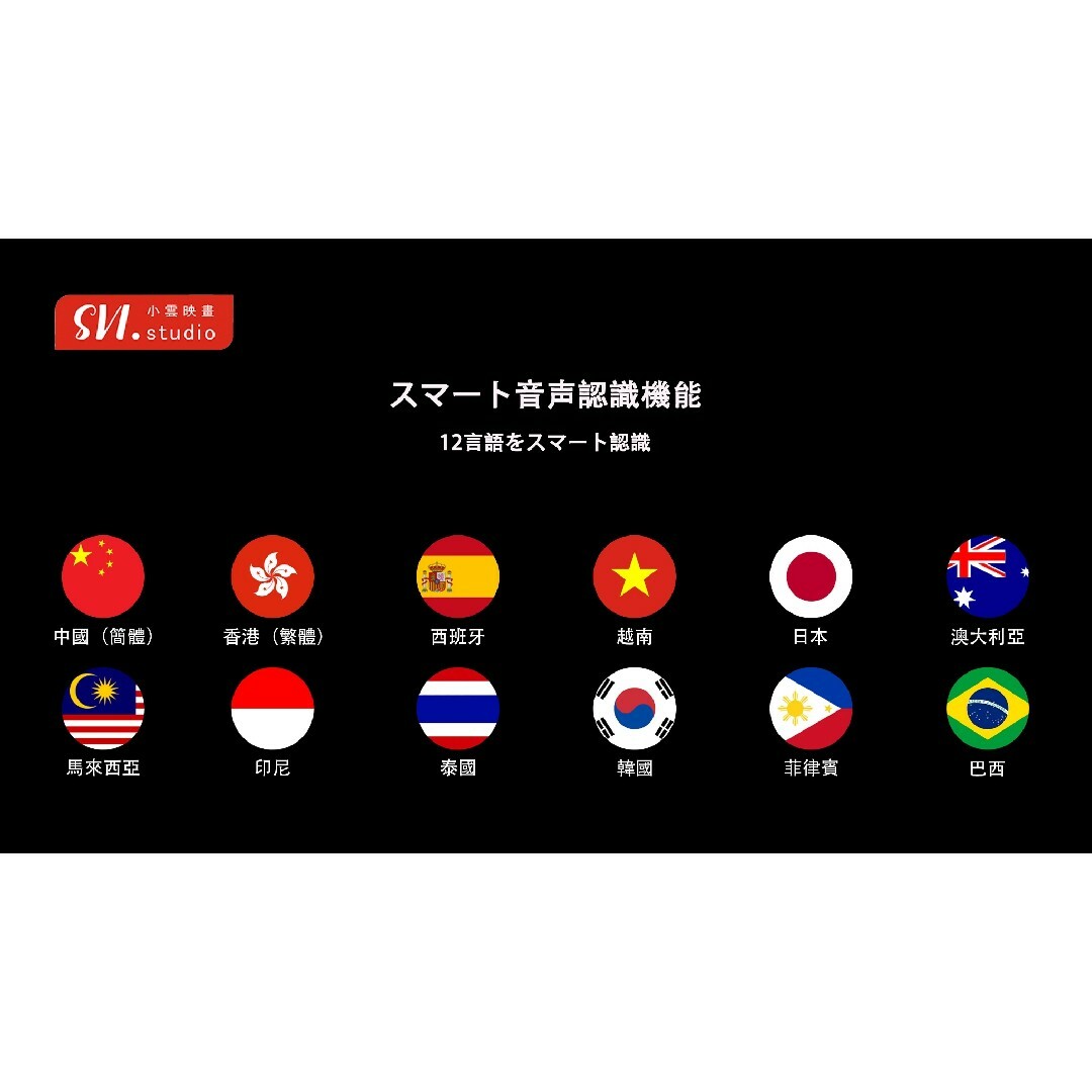 小雲テレビボックス SVICLOUD 9P TVBOX セットトップボック 小雲テレビボックス SVICLOUD 9P TVBOX セットトップボック