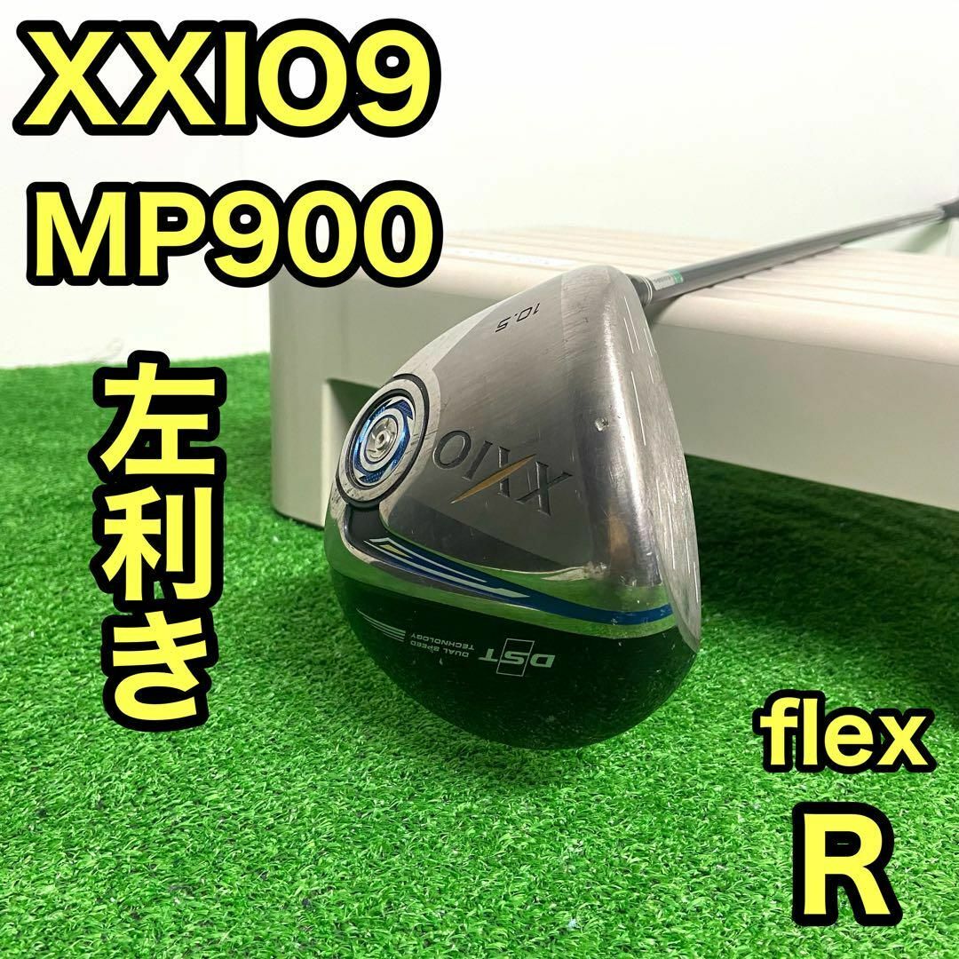 貴重なレフティ】 XXIO9 ゼクシオ MP900 メンズゴルフ 貴重なレフティ】 XXIO9 ゼクシオ MP900 メンズゴルフ