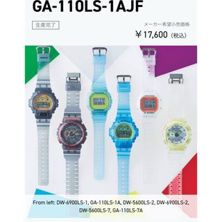 CASIO(腕時計(デジタル))のフリマアイテム一覧 CASIO(腕時計(デジタル))のフリマアイテム一覧