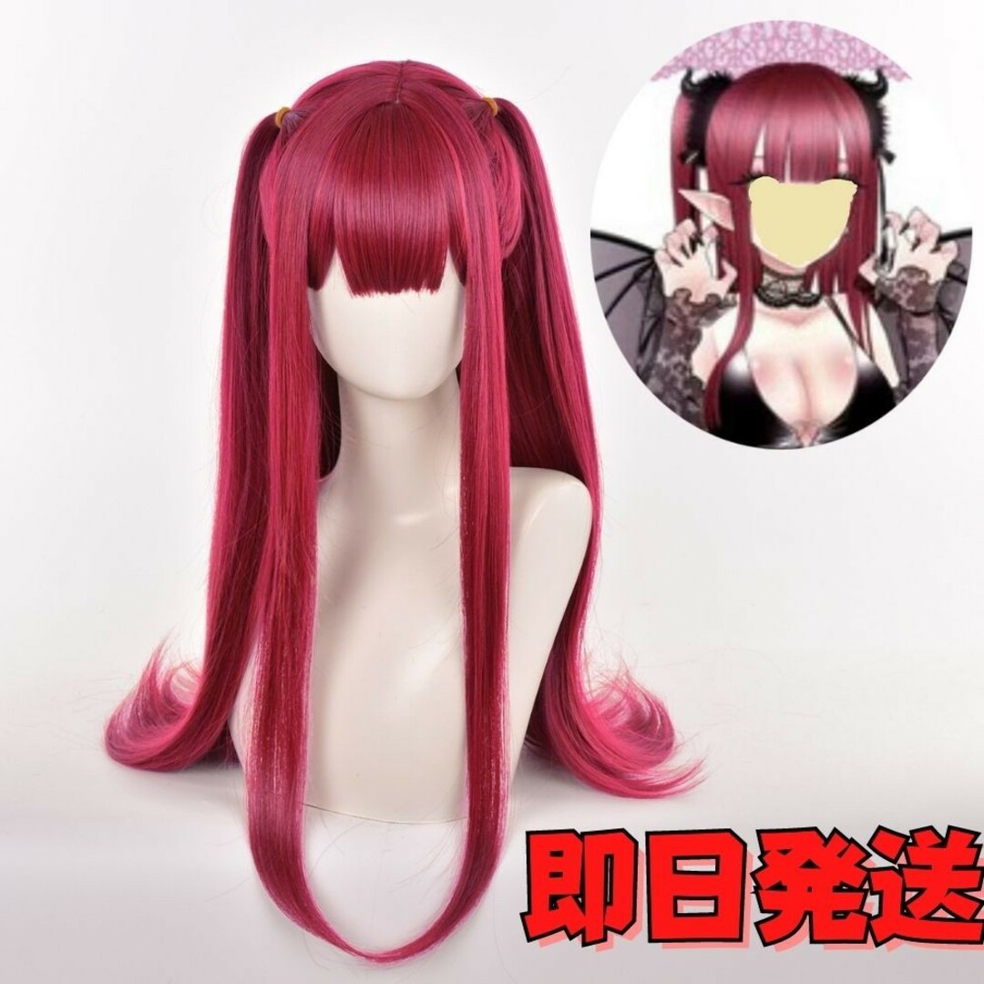 ☆その着せ替え人形は恋をする コスプレ ウィッグ リズきゅん ☆その着せ替え人形は恋をする コスプレ ウィッグ リズきゅん