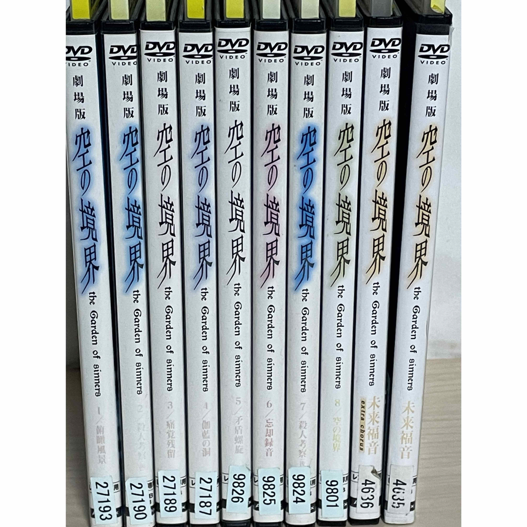アニメ『劇場版 空の境界』DVD 全10巻セット 全巻セット 送料無料 匿名配送 アニメ『劇場版 空の境界』DVD 全10巻セット 全巻セット 送料無料 匿名配送