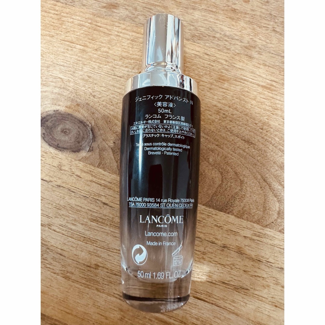 ランコム ジェニフィック アドバンスト 50ml - 美容液 ランコム ジェニフィック アドバンスト 50ml - 美容液