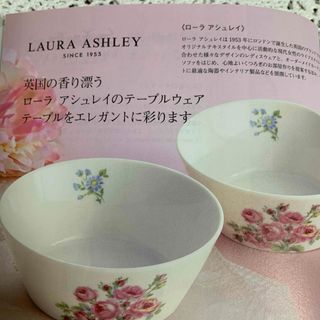 LAURA ASHLEY(食器)のフリマアイテム一覧 LAURA ASHLEY(食器)のフリマアイテム一覧