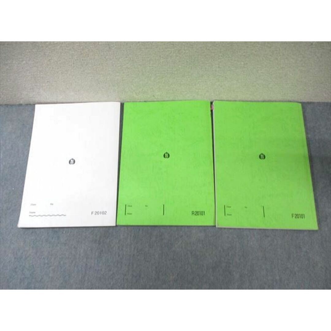 2024-25 秋冬新作 AA03-004 駿台 東大・京大・医学部 最高レベル 数学XZS/自習問題 大学別問題集、赤本