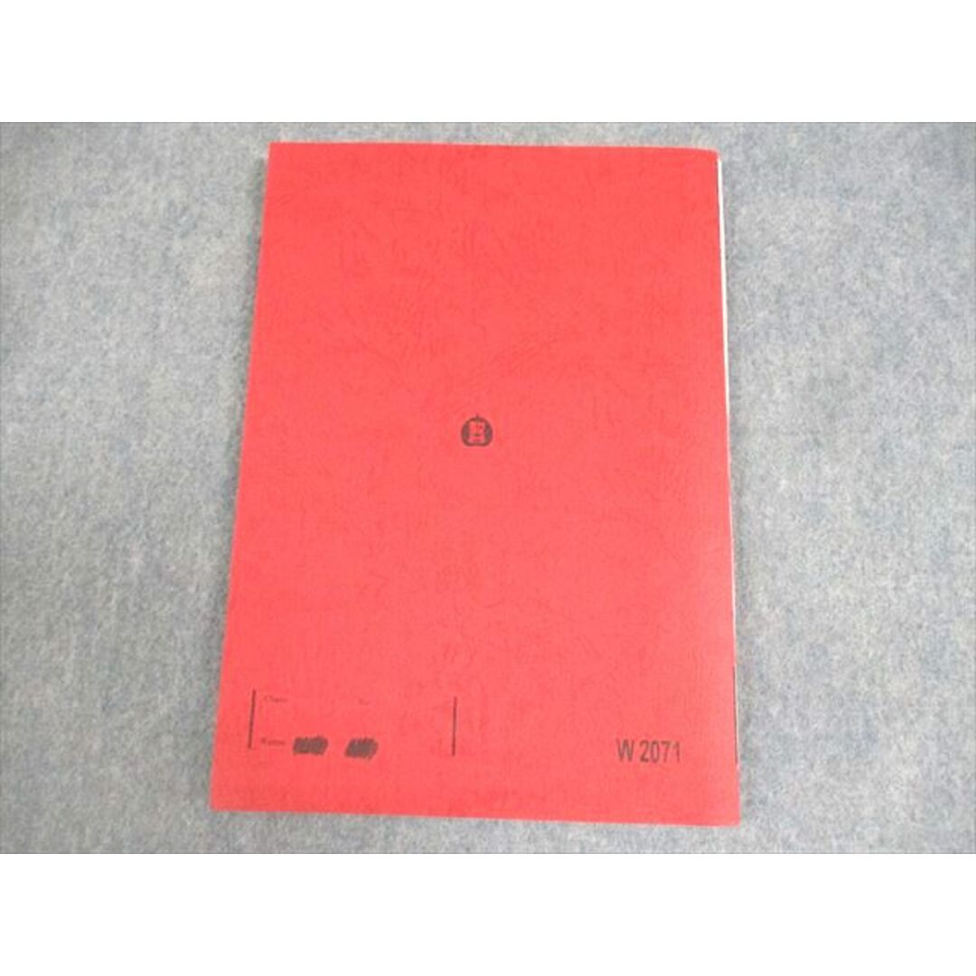 駿台 難関・数学(IAIIB) テキスト 2022 春期 米村明芳 ☆ 009m0D 駿台 難関・数学(IAIIB) テキスト 2022 春期 米村明芳 ☆ 009m0D