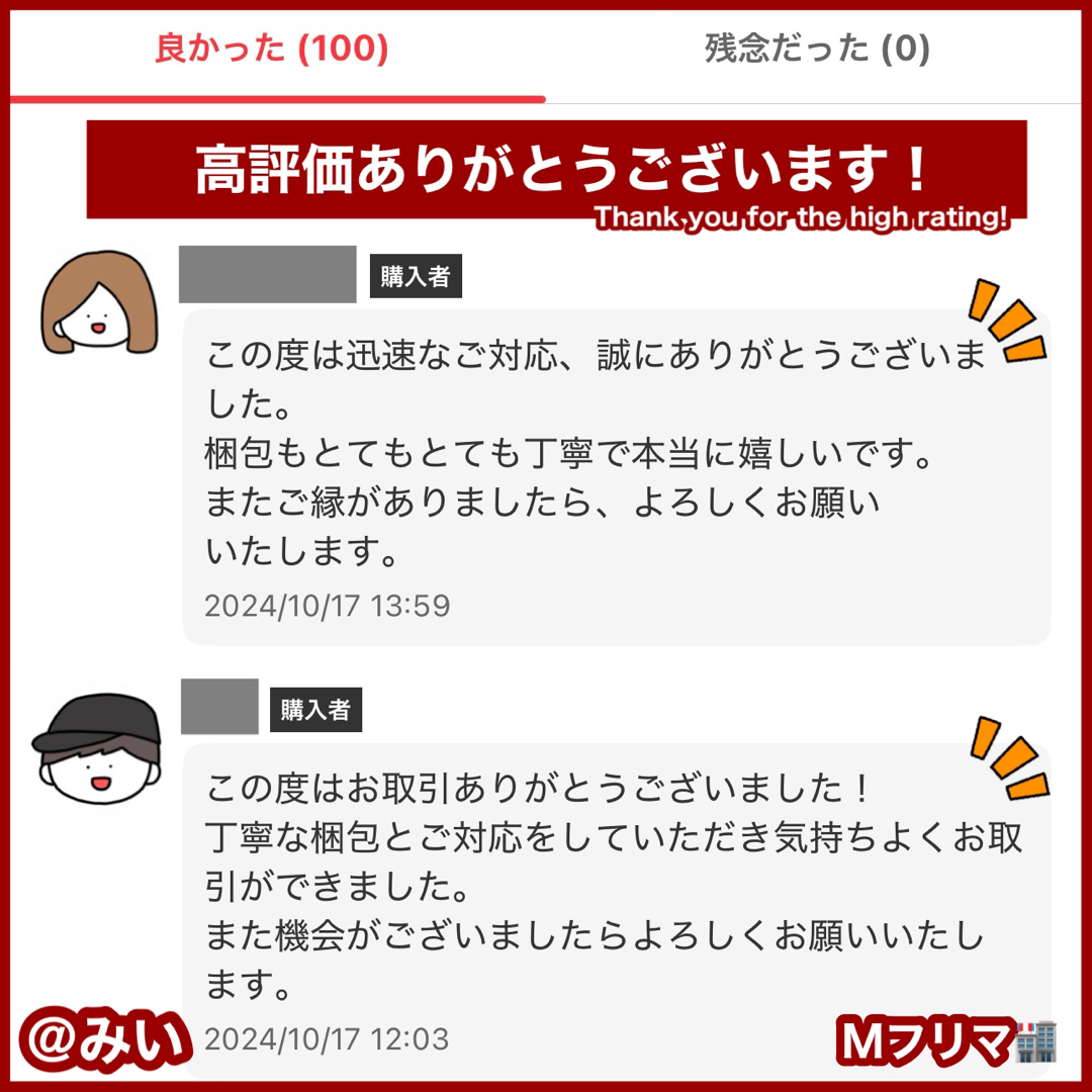 SALE!】Ado 誕生日記念 ぬいぐるみ 2個セット 新品未開封の通販 SALE!】Ado 誕生日記念 ぬいぐるみ 2個セット 新品未開封の通販