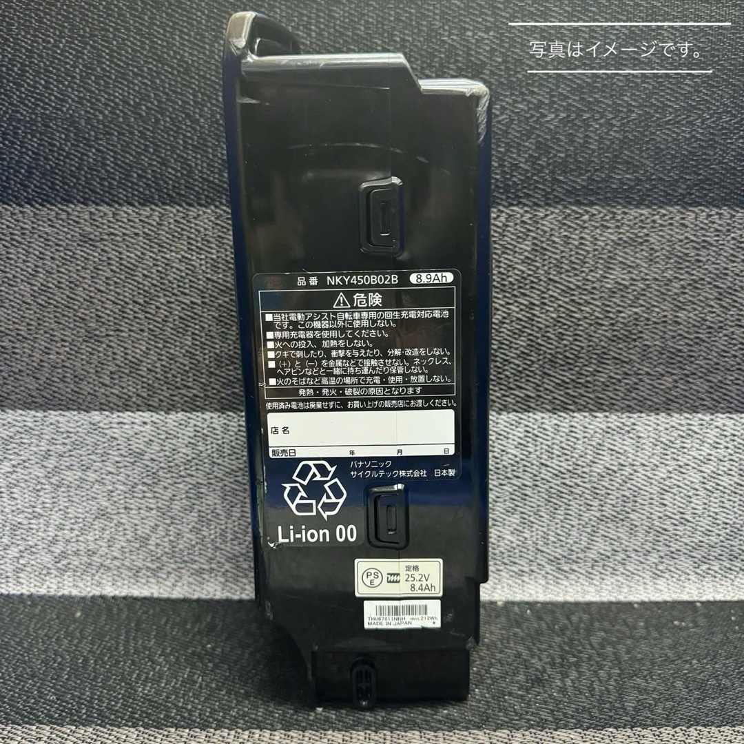 パナソニック電動自転車バッテリー NKY513B02B 8.9Ah 長押し5点灯 パナソニック電動自転車バッテリー NKY513B02B 8.9Ah 長押し5点灯