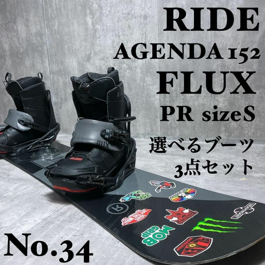 Ride Agenda 152cm スノーボード(22-23 RIDE AGENDA Ride Agenda 152cm スノーボード(22-23 RIDE AGENDA