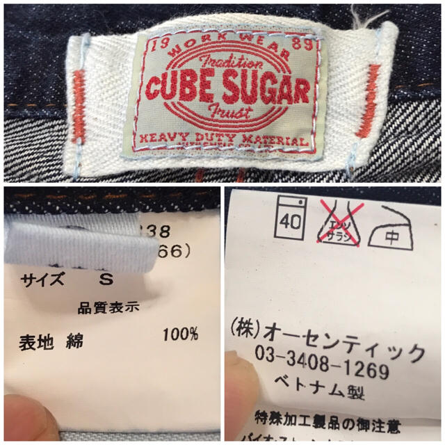 CUBE SUGAR(キューブシュガー)の❤️送料込❤️CUBE SUGAR デニムパンツ ジーンズ キューブシュガー レディースのパンツ(デニム/ジーンズ)の商品写真