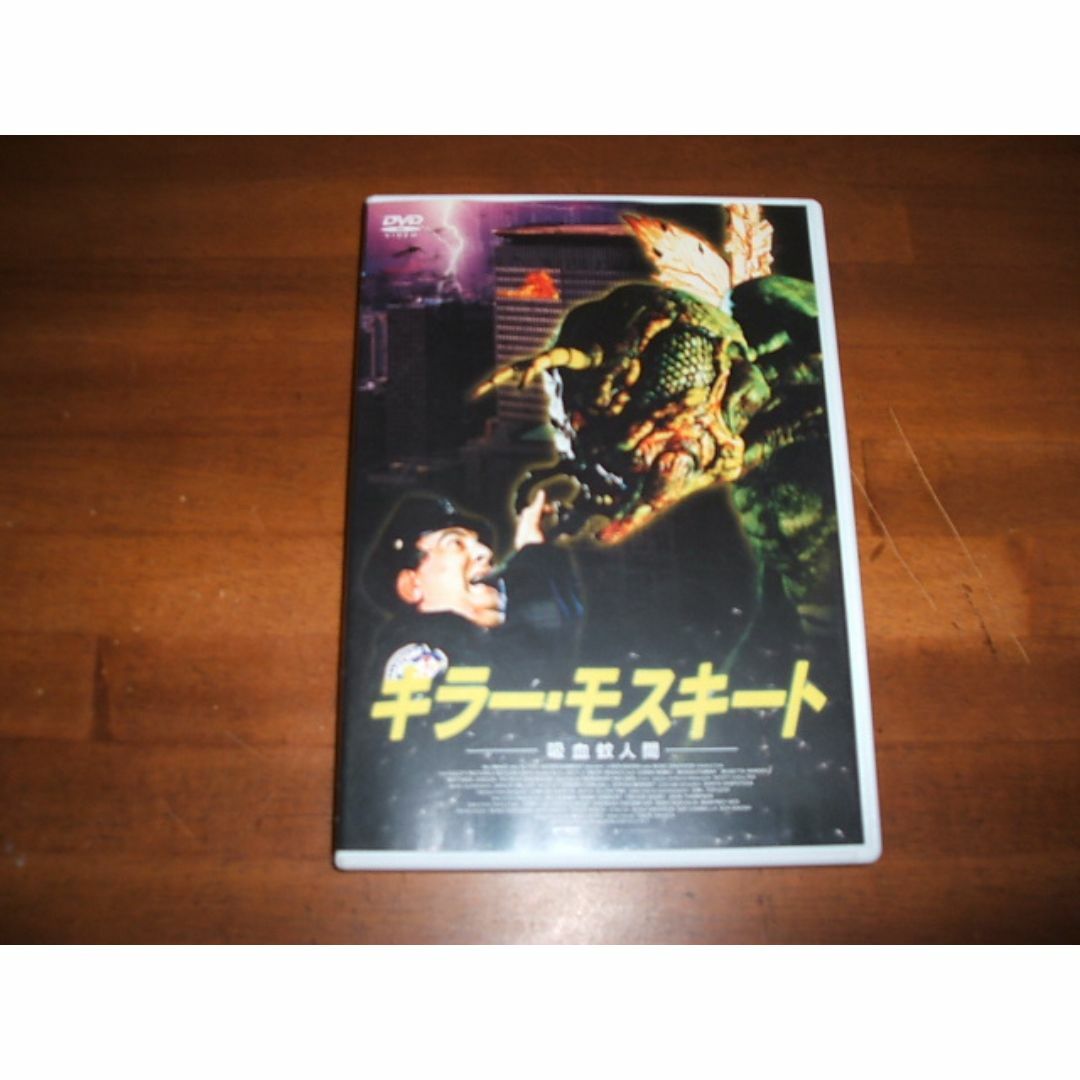 ☆DVD【キラー・モスキート／吸血蚊人間】レンタル落ち(R0183)