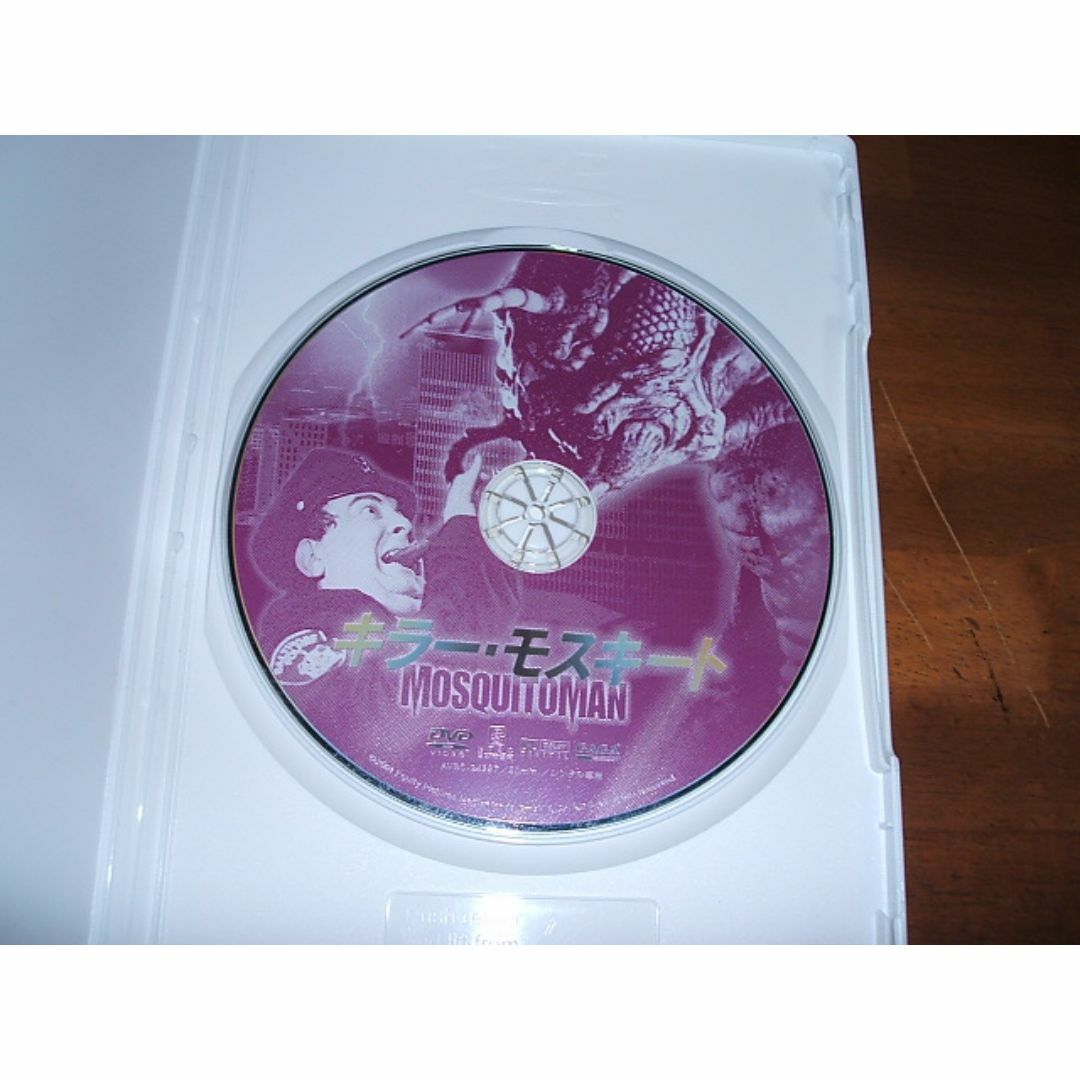 Amazon.co.jp: キラー・モスキート 吸血蚊人間 [レンタル落ち] : DVD