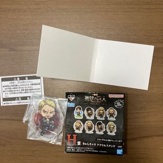 バンダイ(BANDAI)の新品未使用アクリルスタンドきゅんキャラ一番くじアクスタ自由を進撃の巨人ライナー(キャラクターグッズ)
