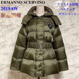 ERMANNO SCHERVINO(ダウンコート)のフリマアイテム一覧 ERMANNO SCHERVINO(ダウンコート)のフリマアイテム一覧