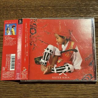 【SISTER KAYA】たからもの 3(ポップス/ロック(邦楽))