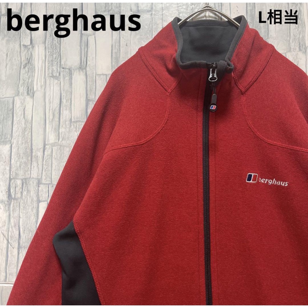 早い者勝ち!berghausバーグハウスマウンテンパーカーOASIS着用 早い者勝ち!berghausバーグハウスマウンテンパーカーOASIS着用