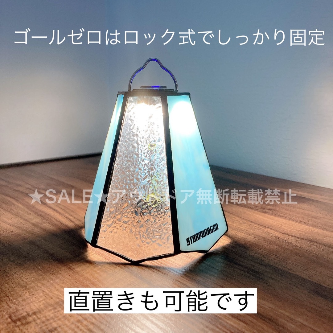 ゴールゼロ ステンドグラス ガラス ランタンシェード スタンド ゴールゼロ ステンドグラス ガラス ランタンシェード スタンド