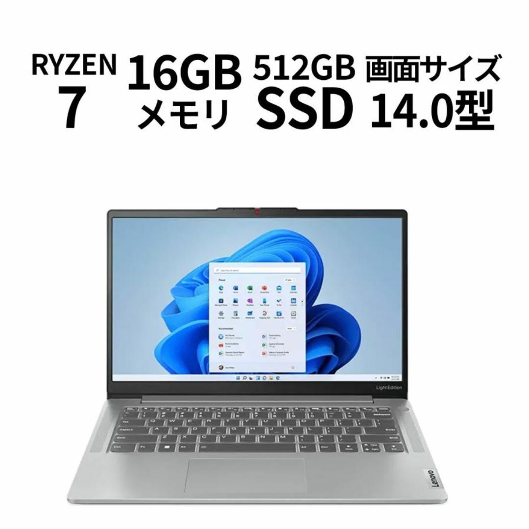 Lenovo - 82XS003HJP IdeaPad Slim 5 Light Gen 8新品！