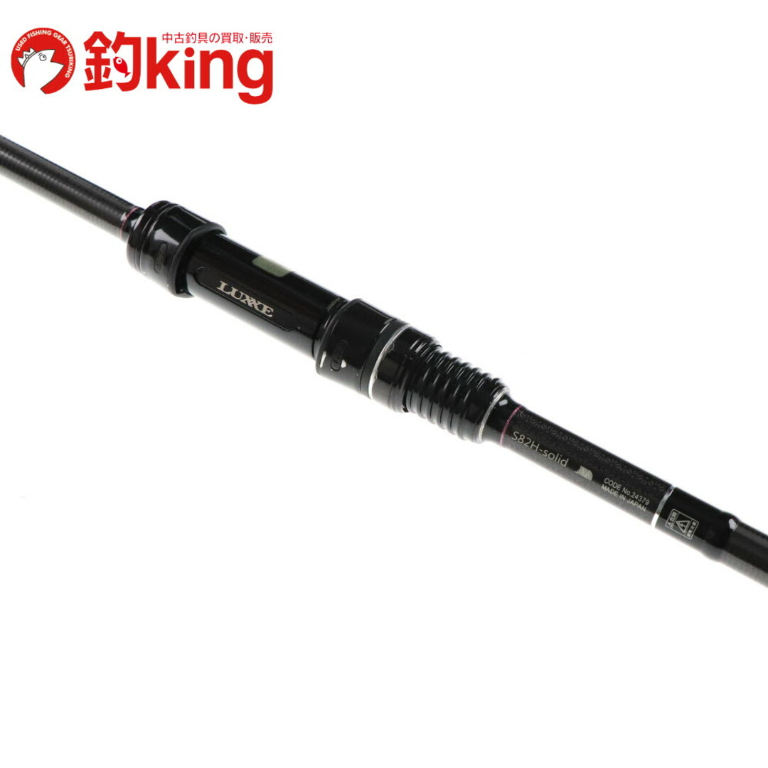がまかつ - 【中古】 がまかつ ラグゼ 宵姫 華 S82H-solid がまかつ - 【中古】 がまかつ ラグゼ 宵姫 華 S82H-solid