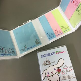 サンリオ(サンリオ)のシナモン ふせんセット 値下げ(ノート/メモ帳/ふせん)