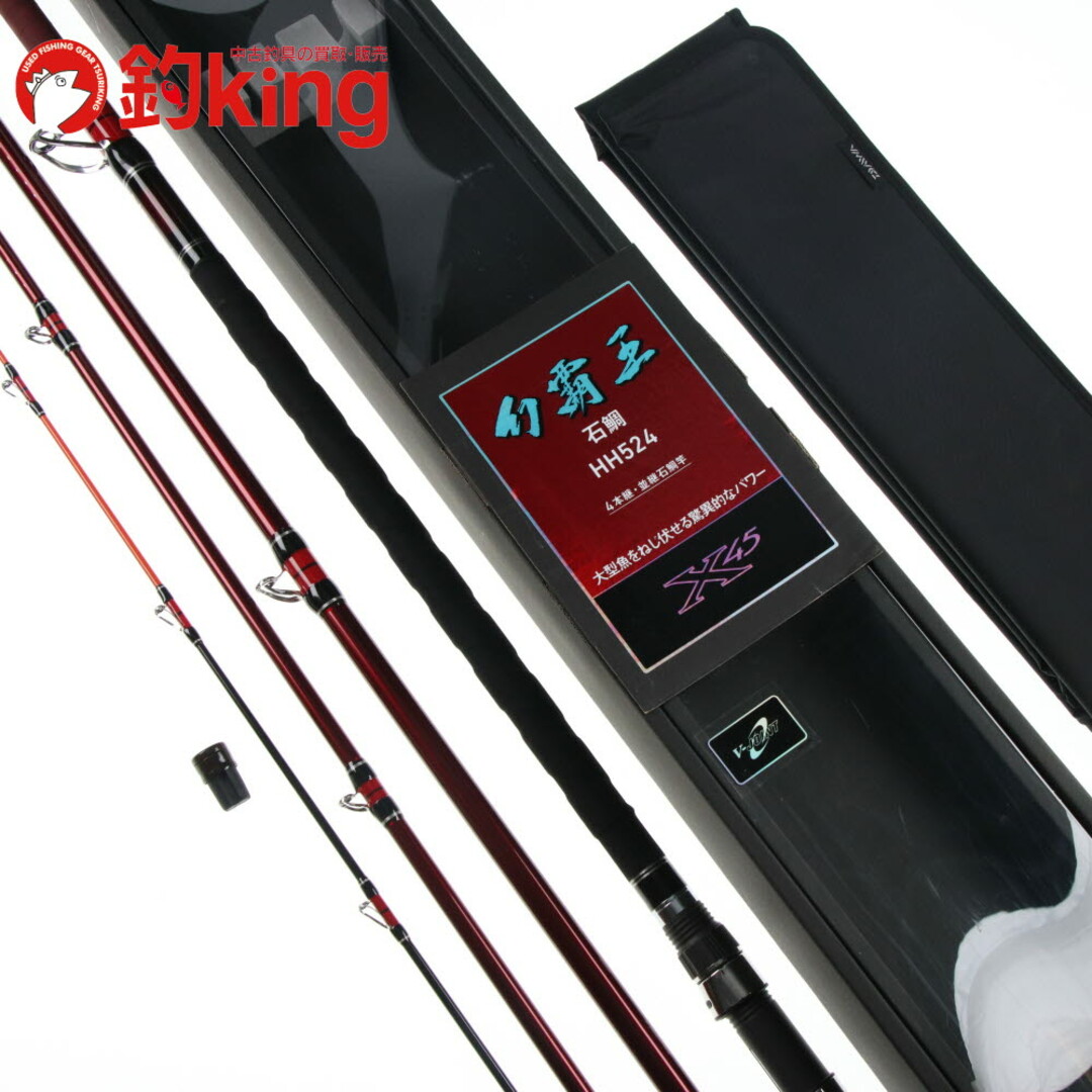 新品 強まり 石鯛 幻覇王 クランプピトン2 ロッド ダイワ(DAIWA 新品 強まり 石鯛 幻覇王 クランプピトン2 ロッド ダイワ(DAIWA
