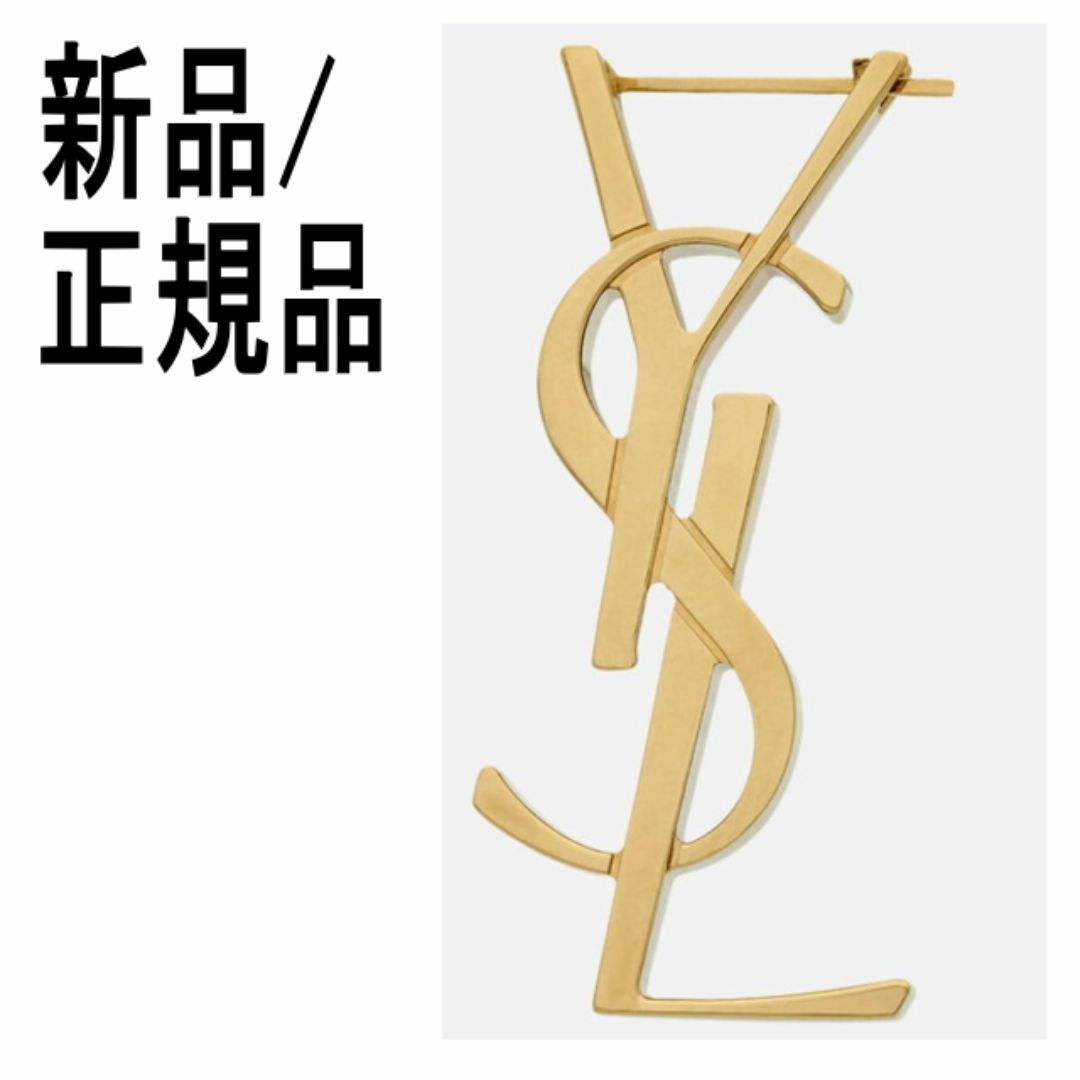 SAINT LAURENT - ○新品/正規品○ Saint Laurent カサンドラ SAINT LAURENT - ○新品/正規品○ Saint Laurent カサンドラ
