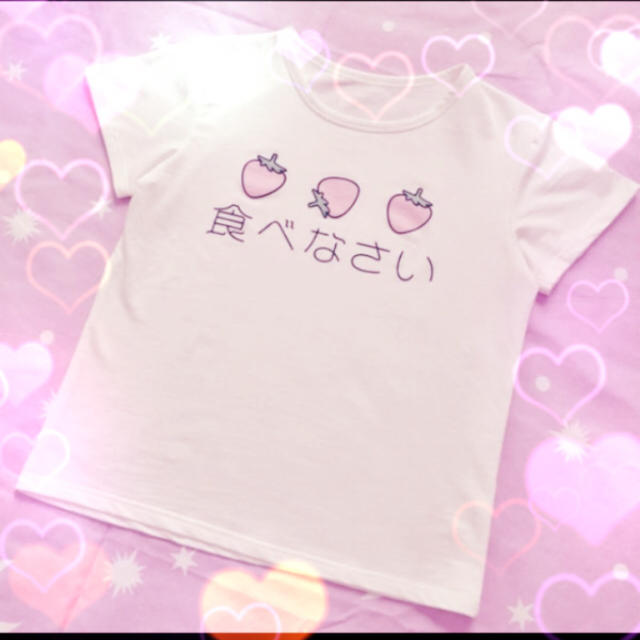 いちご Tシャツ セットアップ 食べなさい 原宿系 文字入り ゆめかわいいの通販 By Manamin0mat S Shop ラクマ