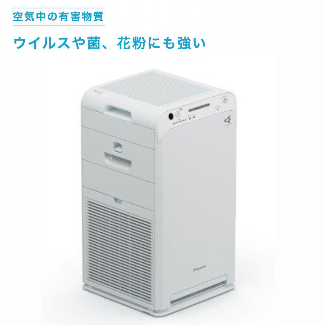 DAIKIN 空気清浄機 ACM555A-W DAIKIN 空気清浄機 ACM555A-W
