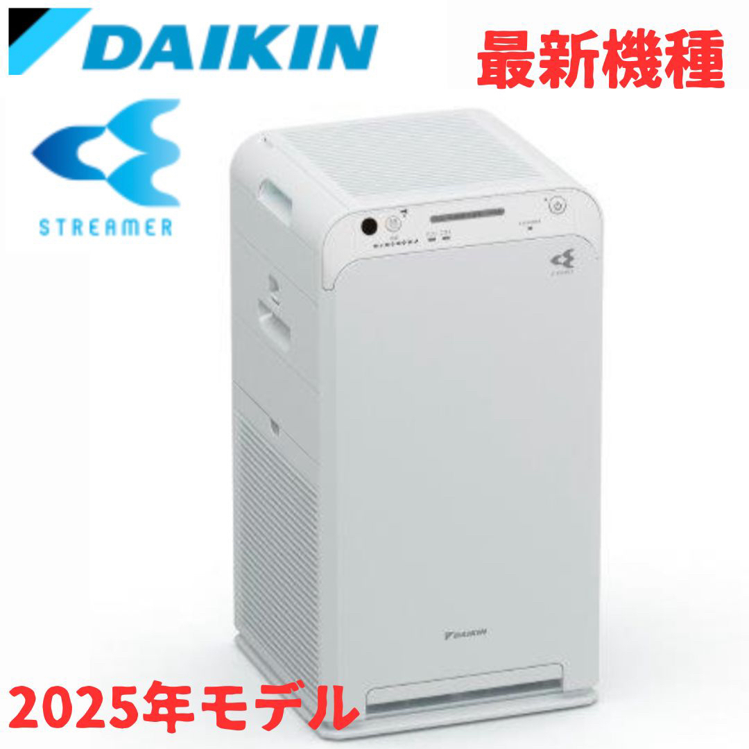 DAIKIN 空気清浄機 ACM555A-W DAIKIN 空気清浄機 ACM555A-W