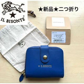 IL BISONTE(財布 ・ ブルー・ネイビー/青色系)のフリマ IL BISONTE(財布 ・ ブルー・ネイビー/青色系)のフリマ