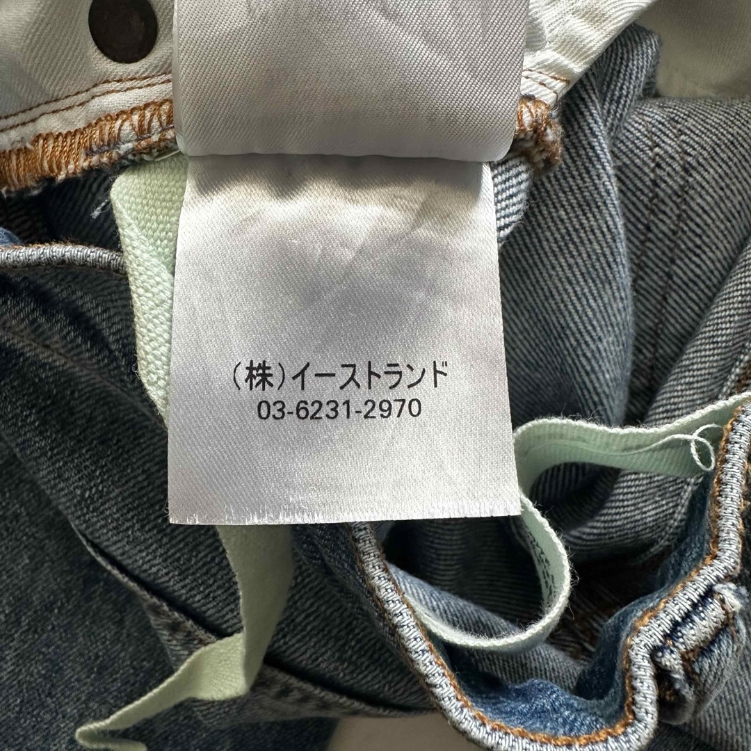 Off-White】 カフ フレア デニム ベルボトム オフホワイト Off-White】 カフ フレア デニム ベルボトム オフホワイト