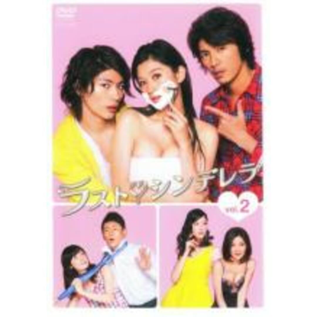 【中古】DVD▼ラスト・シンデレラ 2(第3話、第4話)▽レンタル落ち エンタメ/ホビーのDVD/ブルーレイ(TVドラマ)の商品写真