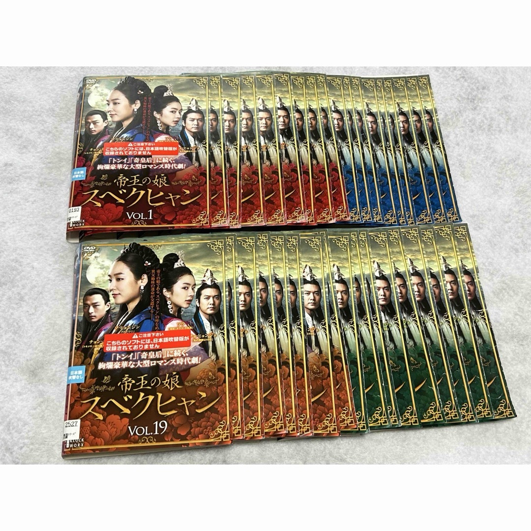 帝王の娘 スベクヒャン DVD 全36巻 全巻セット