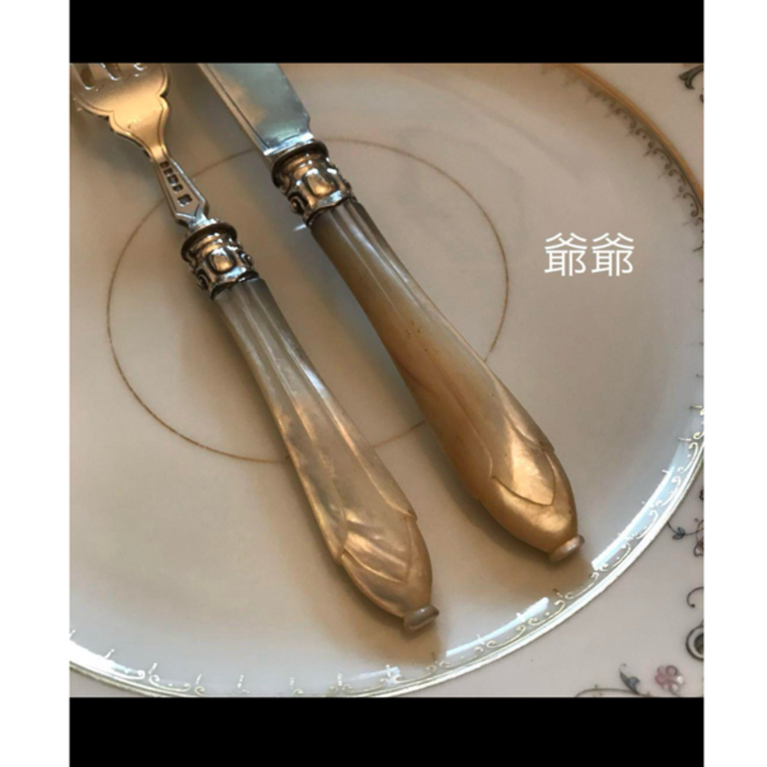 英国製/純銀 スターリングシルバー/白蝶貝ハンドル/ナイフ 英国製/純銀 スターリングシルバー/白蝶貝ハンドル/ナイフ