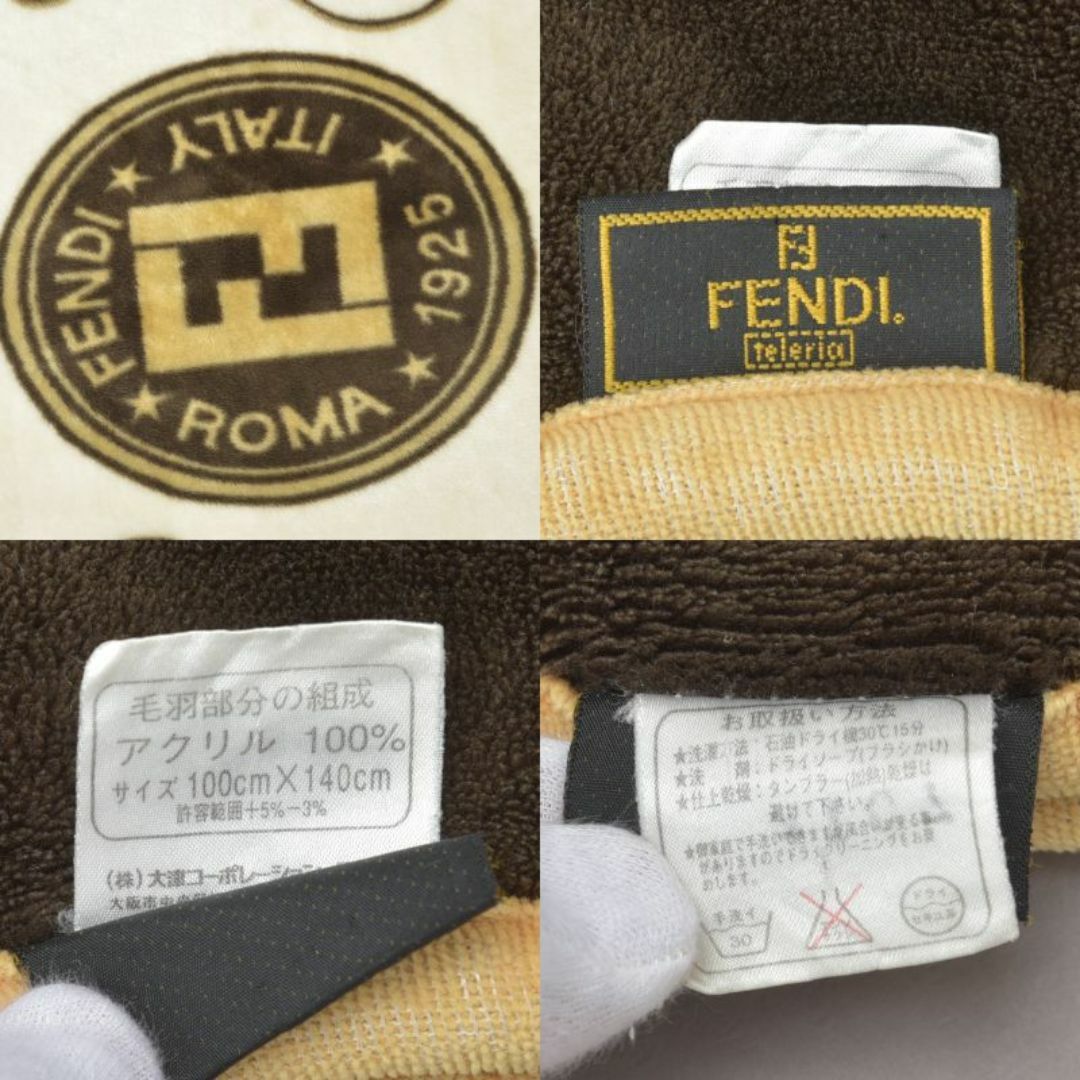 FENDI - 美品◇FENDI フェンディ バッグ柄 ブランケット 100×140 FENDI - 美品◇FENDI フェンディ バッグ柄 ブランケット 100×140