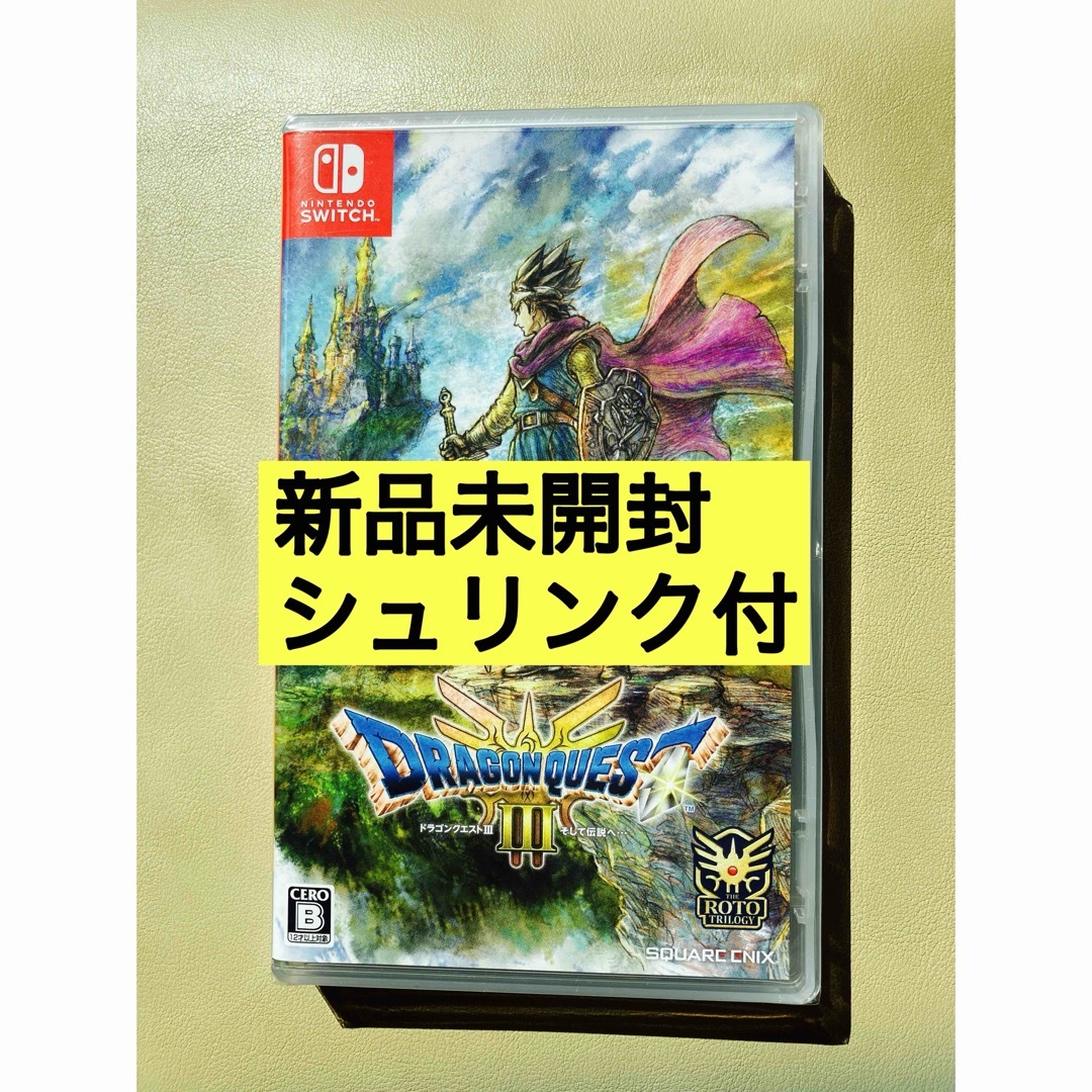 NintendoSwitch HAC-001&ドラゴンクエスト3 なで そして伝説へ NintendoSwitch HAC-001&ドラゴンクエスト3 なで そして伝説へ