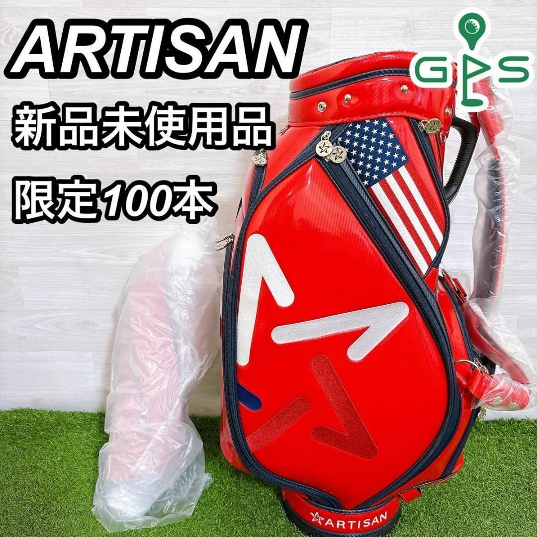 新品 ARTISAN GOLF アーチザンゴルフ キャディバッグ 限定 希少 新品 ARTISAN GOLF アーチザンゴルフ キャディバッグ 限定 希少