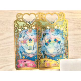 ワッチャプリマジ(ワッチャプリマジ！)のワッチャ　プリマジ　パンダチャイナイエロー2点セット(その他)