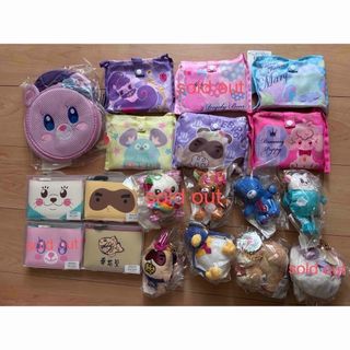 アイカツ(アイカツ!)のアイカツ！グッズ♡確認用(キャラクターグッズ)