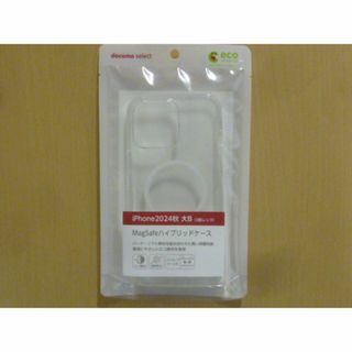 エヌティティドコモ(NTTdocomo)のスマホケース　iPhone16 Pro Max MagSafeハイブリッドケース(iPhoneケース)