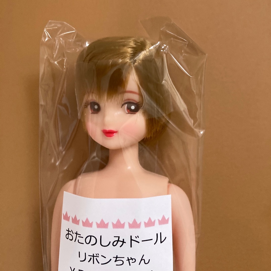 おたのしみドール リボンちゃん リカちゃんフレンド リトルファクトリー 新品