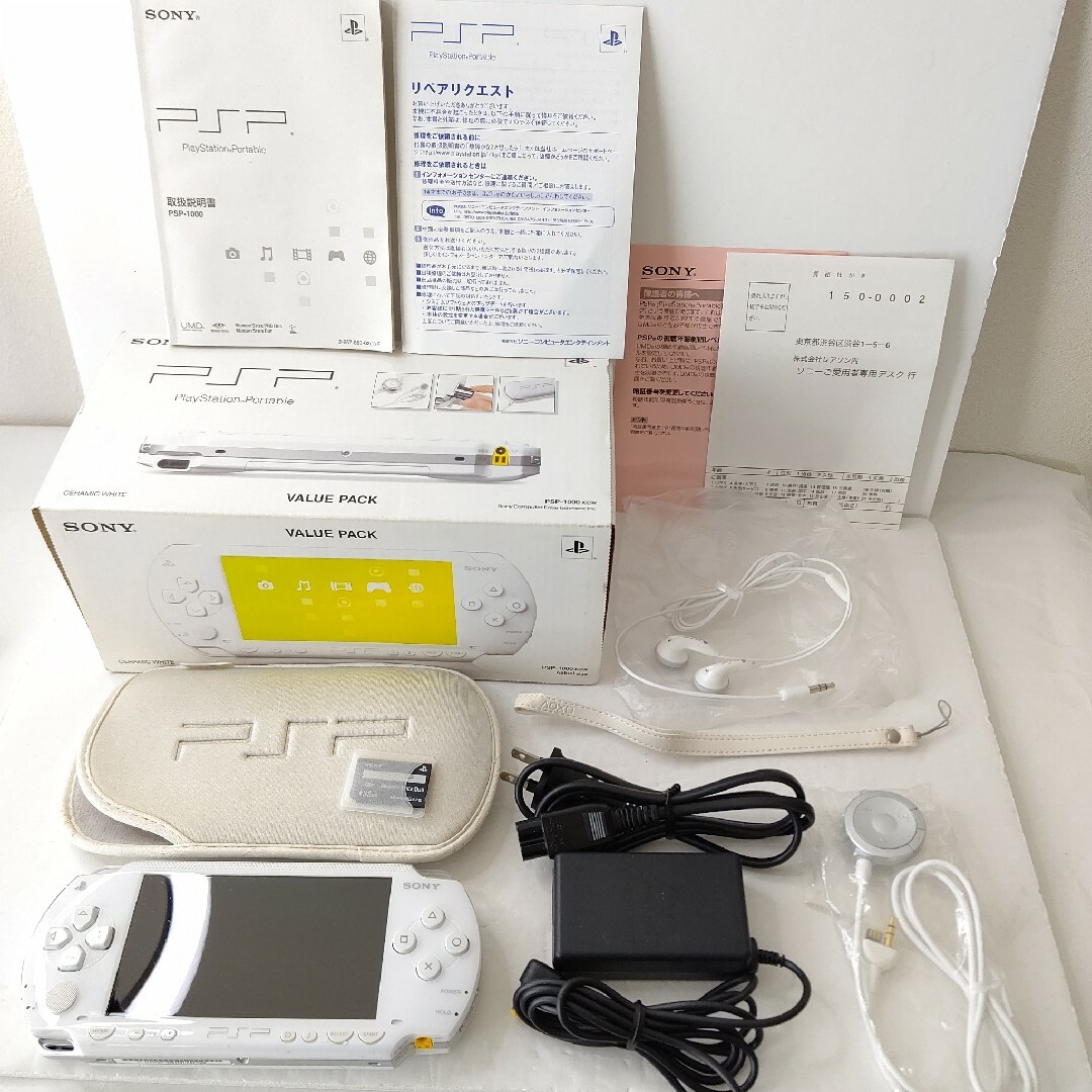 PlayStation Portable - ソニー PSP1000 セラミックホワイト 極 PlayStation Portable - ソニー PSP1000 セラミックホワイト 極