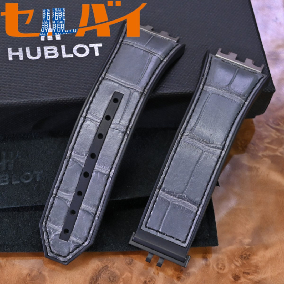 【限定販売】 HUBLOT クロコダイル ビッグバンe 純正品 ウブロ 極上品 本物 - ウブロ