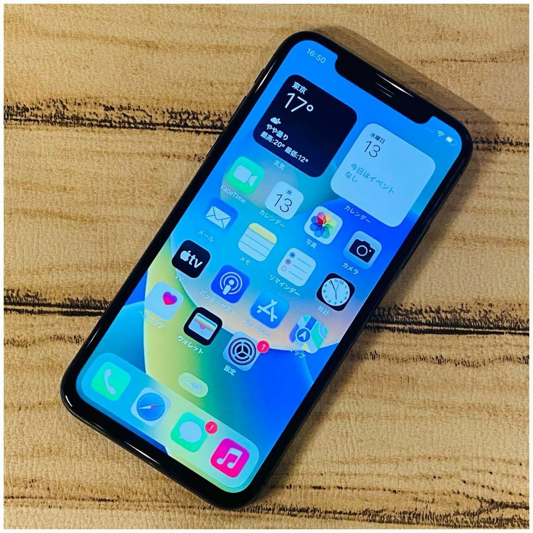 残りわずか!】iPhoneX ブラック 256GB SIMフリー 100% 残りわずか!】iPhoneX ブラック 256GB SIMフリー 100%