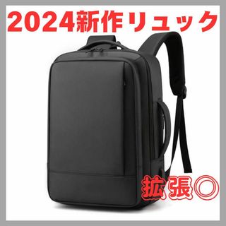 【2024新登場！拡張可能 】新品❣️ リュック ビジネスリュック 拡張(ノーカラージャケット)