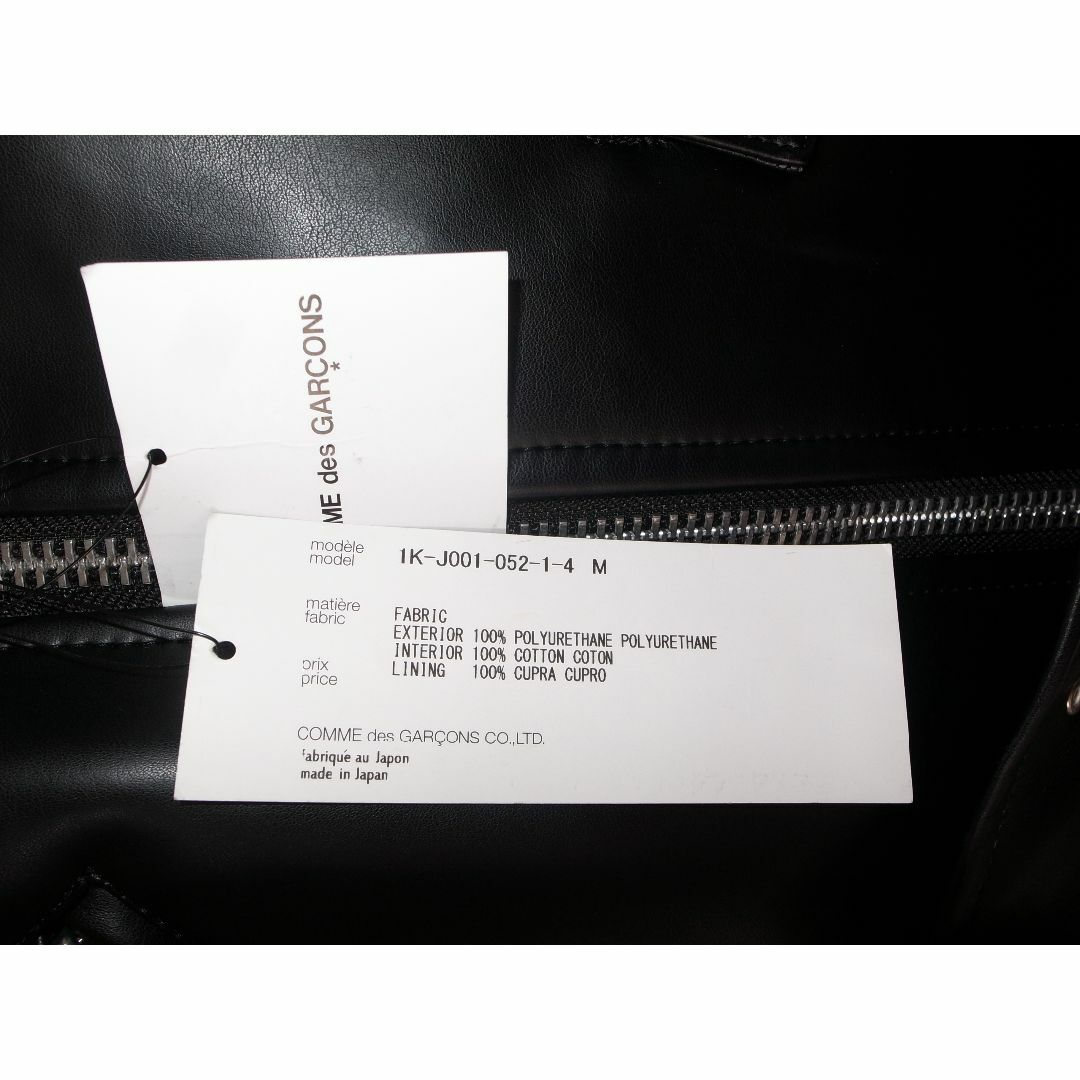 COMME des GARCONS - BLACK コムデギャルソン ライダース