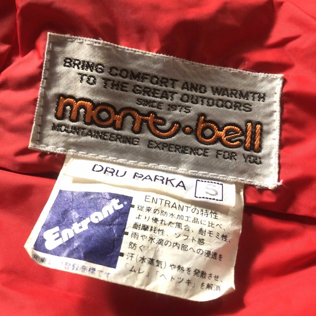 mont bell - 70s 80s 初期 mont-bell DRU PARKA マウンテン mont bell - 70s 80s 初期 mont-bell DRU PARKA マウンテン